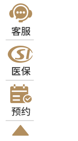 客服