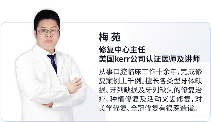 梅苑