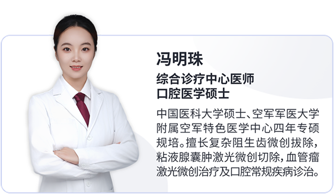 冯明珠